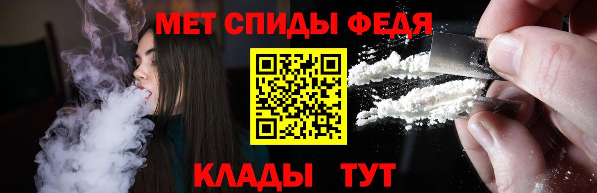 Amphetamine Розовый  Вход с VPN  Лабытнанги 