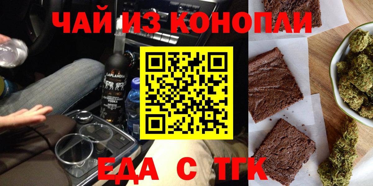 Canna-Cookies марихуана  Вход с VPN  Лабытнанги 