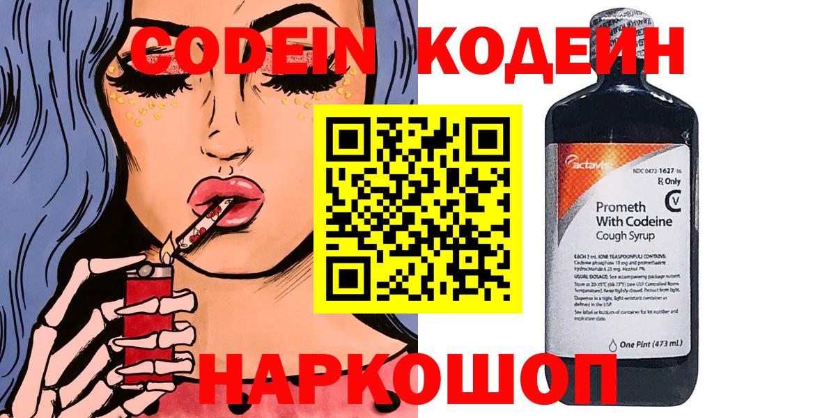 ГАШИШ Лабытнанги