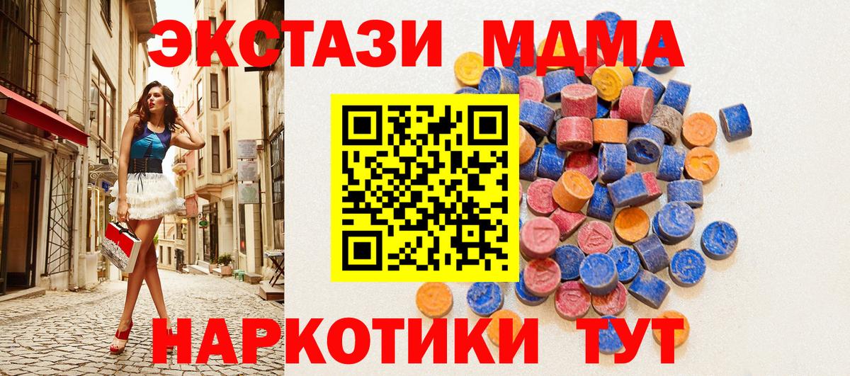 Лабытнанги  Ecstasy таблы  Ecstasy Дубай  Вход с VPN 