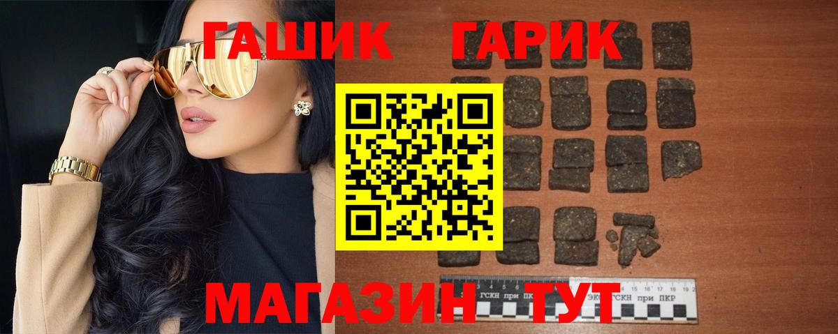 Лабытнанги  Гашиш ice o lator  Вход с VPN  ГАШ индика сатива 