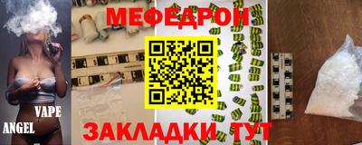 марихуана Заволжье
