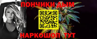 марихуана Заволжье