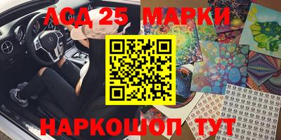 марихуана Заволжье