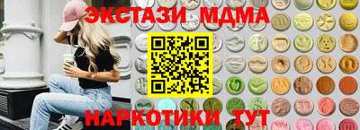 марихуана Заволжье