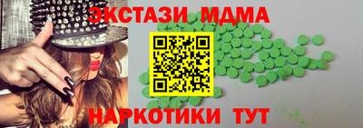 MDMA Заводоуковск