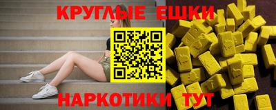 мяу мяу кристалл Ирбит