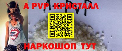 МДПВ Жуковский