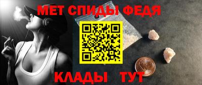мяу мяу кристалл Ирбит