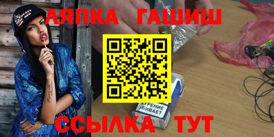 марихуана Заволжье