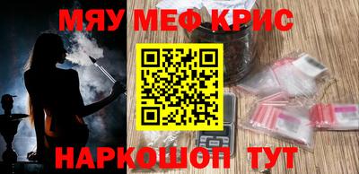 MDMA Заводоуковск