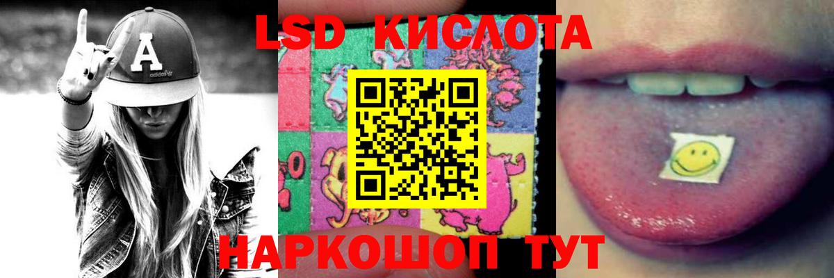 Лсд 25 экстази ecstasy  Вход с VPN  Лабытнанги  ЛСД экстази ecstasy 