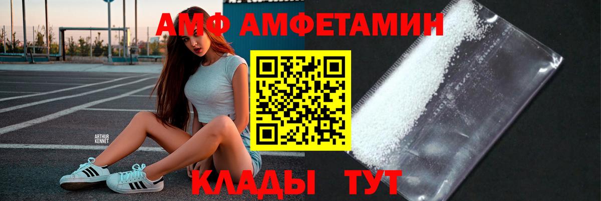 Метамфетамин Methamphetamine Лабытнанги