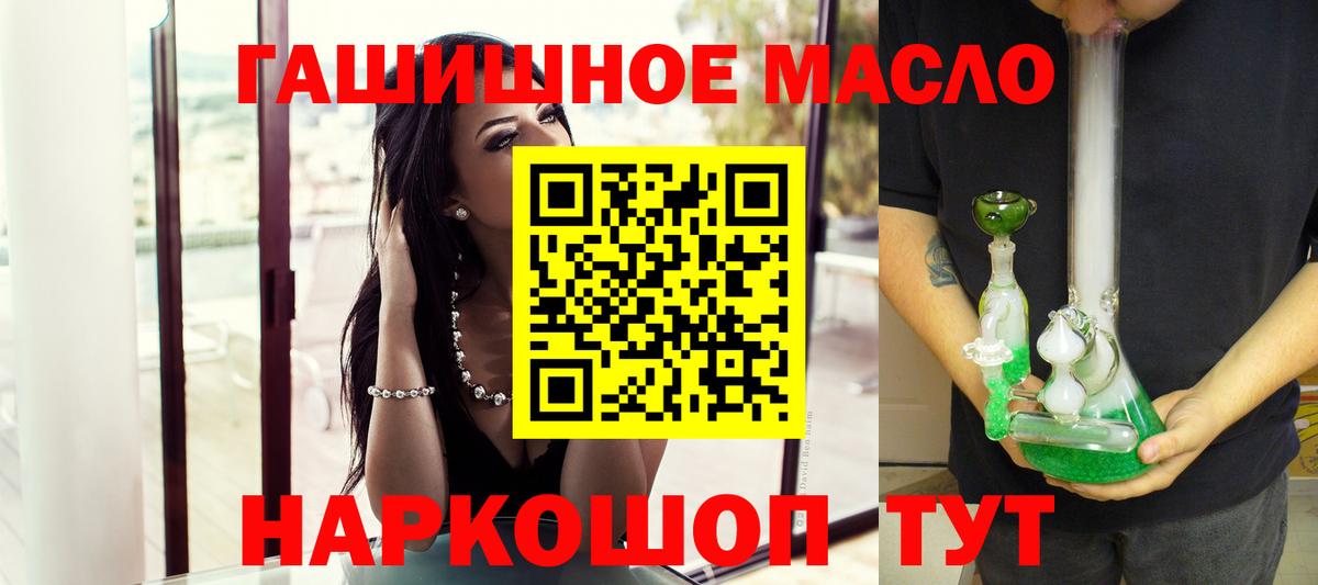 Дистиллят ТГК концентрат Лабытнанги
