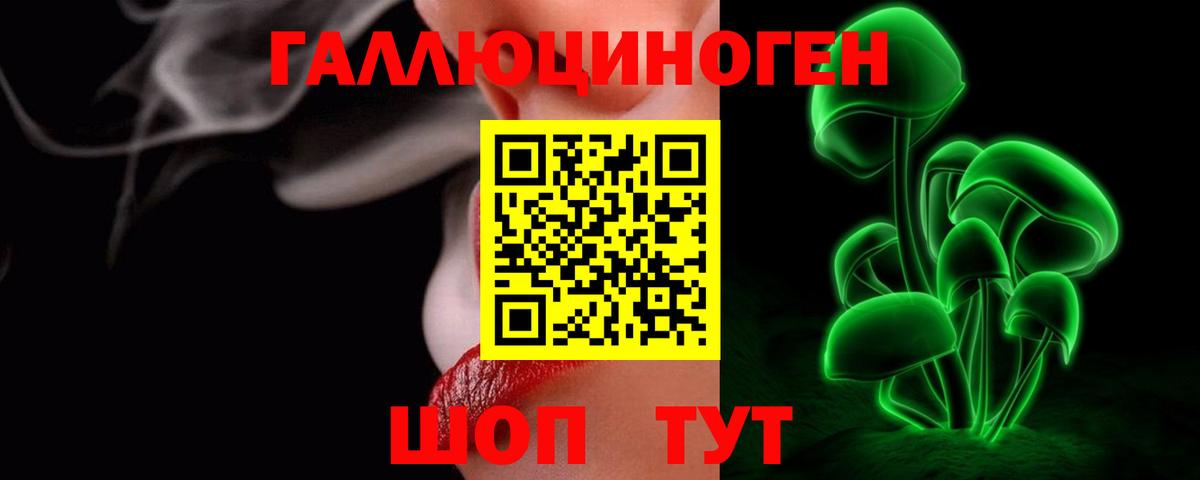 Лабытнанги  МАРИХУАНА  Вход с VPN  ГАШ  Мефедрон  